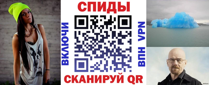 Купить где  Тогучин  АМФ 97% 