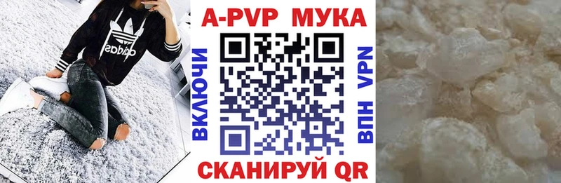 Alpha-PVP крисы CK  Купить  Тогучин 