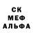 Метадон кристалл Evgen Yasn.