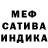 МЕТАДОН кристалл Jeff Kovene