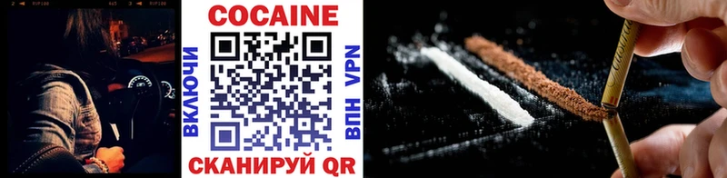 Cocaine 99%  Купить закладки  Тогучин 