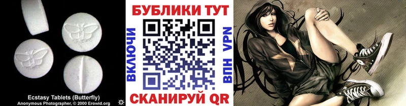 Купить  Тогучин  ЭКСТАЗИ 300 mg 