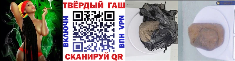 Купить где  Тогучин  ГАШИШ VHQ 
