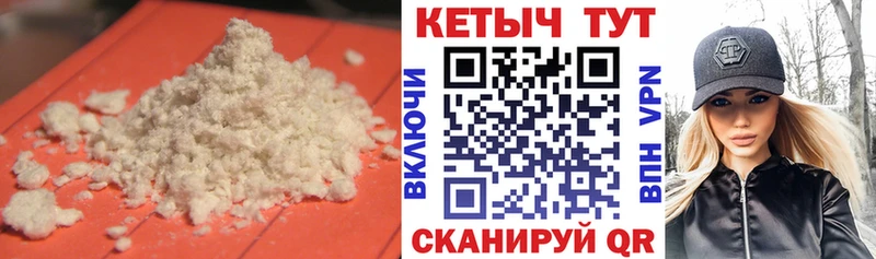 Кетамин VHQ  Купить где  Тогучин 