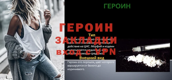 бутират Каменка