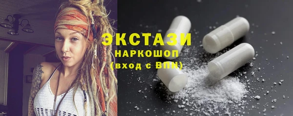 стаф Каменногорск