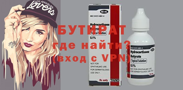 стаф Каменногорск