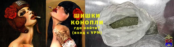 бутират Каменка