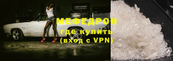 бутират Каменка