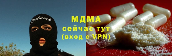 меф Каменск-Шахтинский