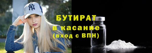 стаф Каменногорск