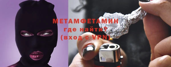 бутират Каменка