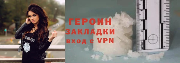 бутират Каменка