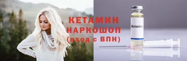 меф Каменск-Шахтинский