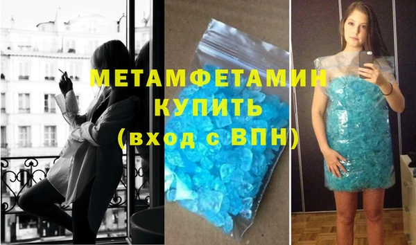 меф Каменск-Шахтинский