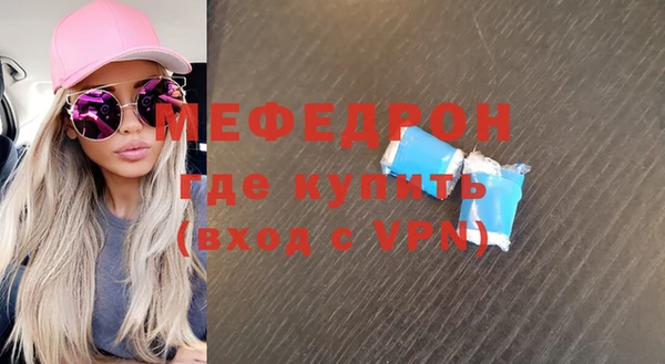 меф Каменск-Шахтинский