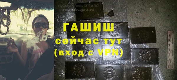 бутират Каменка