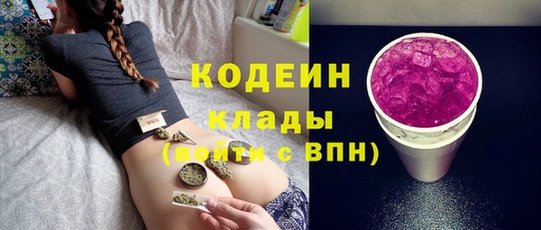 бутират Каменка