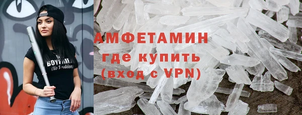 бутират Каменка