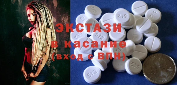 меф Каменск-Шахтинский