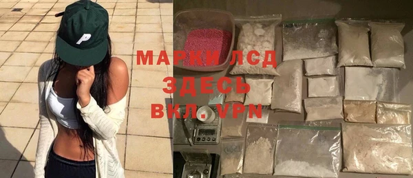бутират Каменка