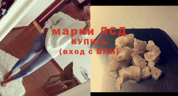 бутират Каменка