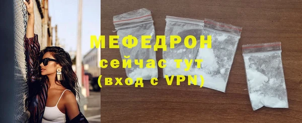 меф Каменск-Шахтинский