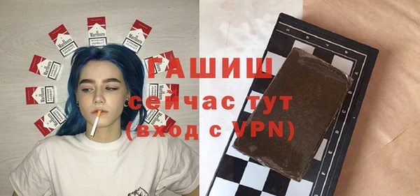 бутират Каменка