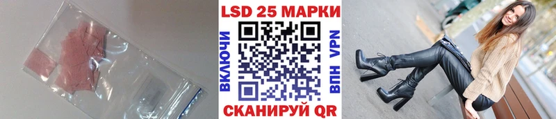 LSD-25 экстази кислота  Купить закладки  Тогучин 