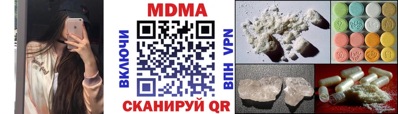 MDMA Molly  Купить закладки  Тогучин 