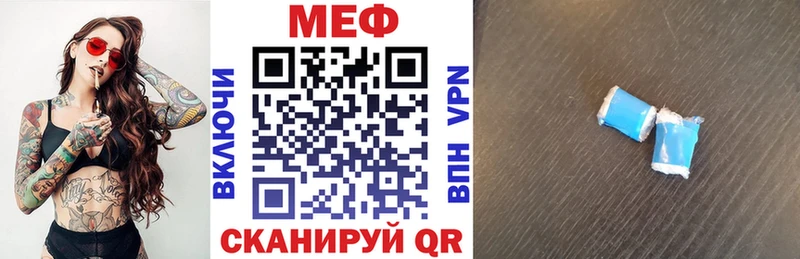 Купить  Тогучин  Меф мяу мяу 
