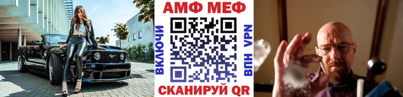 Метамфетамин Methamphetamine Купить Тогучин