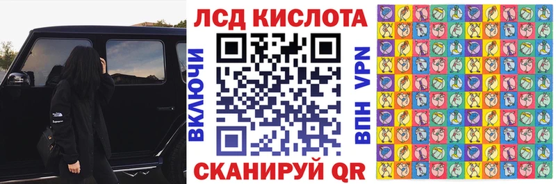 Купить  Тогучин  Марки N-bome 1500мкг 