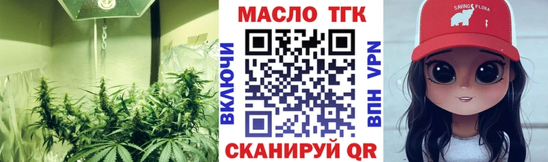 Купить закладки  Тогучин  Дистиллят ТГК вейп 